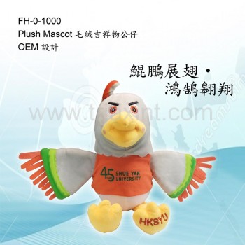 FH-0-1000	毛絨吉祥物
